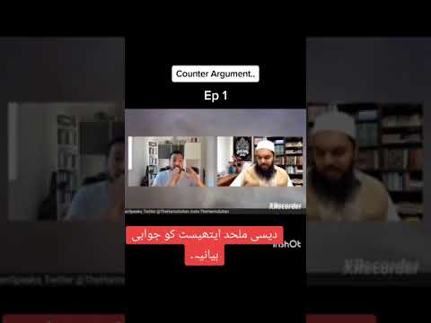 Counter Argument to Desi Mulhid Atheists @HarrisSultanAtheist @TheGhalibKamal
