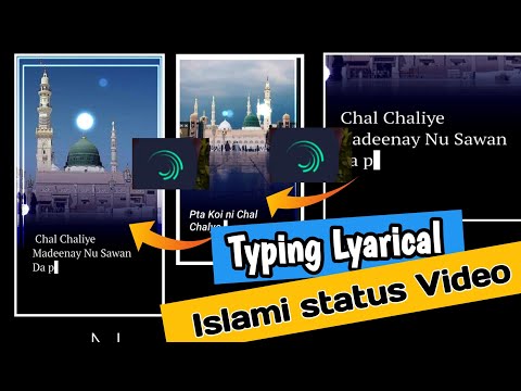 How to Create Typing Lyarics status Video | Instagram Status Viddo Bnany ka tarika