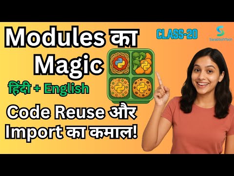 Modules in Python Explained in Hindi | Modules का Magic | Code Reuse और Import का कमाल! |