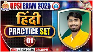 UPSI Hindi Practice Set 01 | UPSI Hindi Class | UP SI Hindi Classes | UPSI Hindi MCQs By Mamtesh Sir