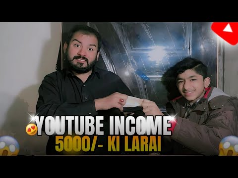 Chand fight me for 5000 rupees  | @khanzadaaliofficial