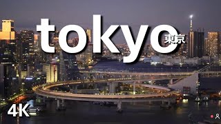 LIVE Tokyo Ambience for Study & Work | 4K No Talking