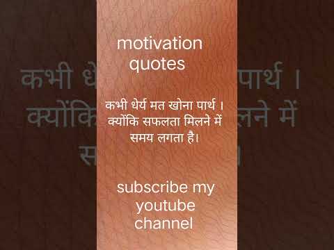 #aiims #krishna #assamtezpur #aiimsparamedical2026 #flute