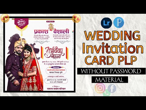 🤩 WEDDING INVITATION CARD 2025 🤩|| LAGNPATRIKA MARATHI ALL MATERIAL || #plp #MAVLA_GRAFIC