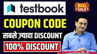 Testbook Pass Pro Coupon Code | testbook coupon code today | testbook pass pro coupon code today