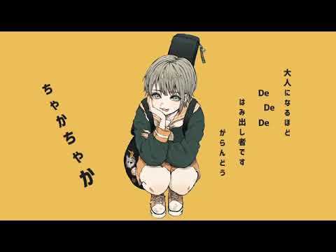 【歌ってみた】テレキャスタービーボーイ/すりぃ　feat.鏡音レン