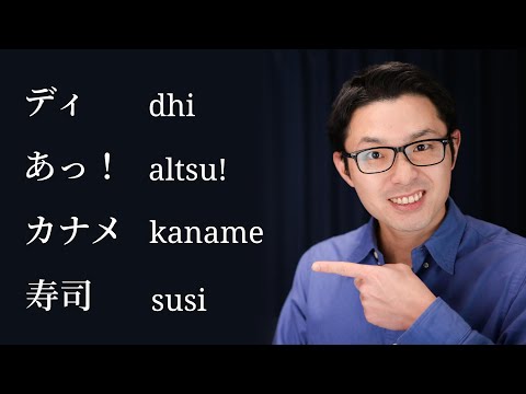How to Type Japanese on a Computer like a Japanese Person