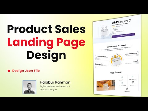 Single Product Landing Page Design | Sale বাড়াতে প্রোডাক্ট ল্যান্ডিং পেজ | New Landing Page Design