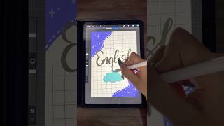 Creative Front Page Design: English 🖊️ #diy #frontpage #digitalfrontpage