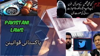 Pakistani laws you don't know about
