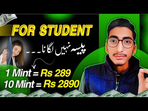 Earn $1 EVERY MINUTE From Home With NO Investment Required?