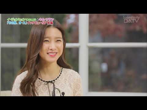 Kim So Eun Interview for DATV