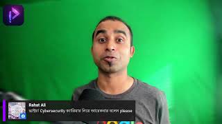 ক্যারিয়ার যখন ভেন্টিলেশনে, কথা হবে বছরের শেষ FAQ Session লাইভ সেশনে!