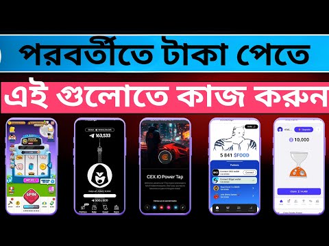এখন এই Telegram Project গুলোতে কাজ করুন | Top 5 Telegram Project