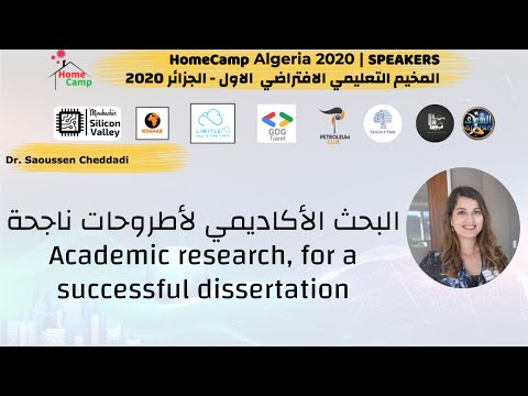 ACADEMIC RESEARCH | البحث الاكاديمي لاطروحات ناجحة