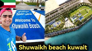 Shuwaikh beach kuwait | Shuwaikh waterfront Kuwait | Kuwait Vlog |