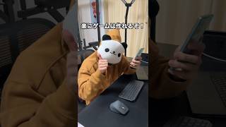 ゲームの作り方を現役の開発者が教えます#きー坊ゲーム #ゲーム開発 #shorts