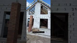 Дом в Коломне #стройка #строительсводома #строительнаякомпания