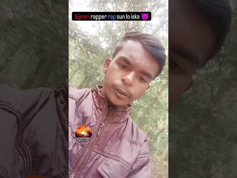 bhai ka rap song 🤣 ek baar sun lo rap song #readingcomments