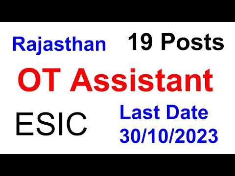 Government Job for Operation Theatre Assistant | ESIC Recruitment