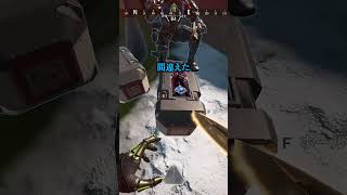 ブチギレ野良と奇跡的に再会した配信者www【APEX LEGENDS】#shorts #りー