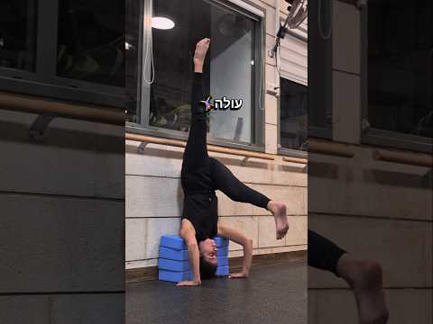 #yoga #yogaskills #sirsasana #yogatutorials #yogatutorial #yogaclass #yogateacher