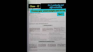 #class12mathsch5#chapter5#continuityanddifferentiability#school #teacher #cbse#shorts