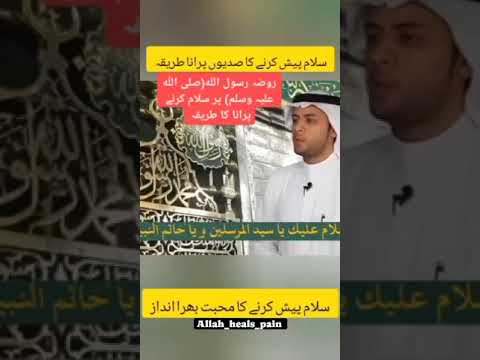 @rawdah @rasool @ madinah @old @day