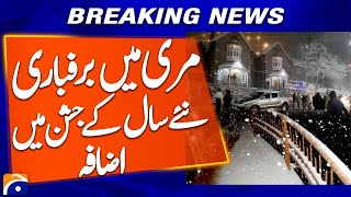 First Snowfall in Murree Boosts New Year Celebrations | Breaking News | Geo News