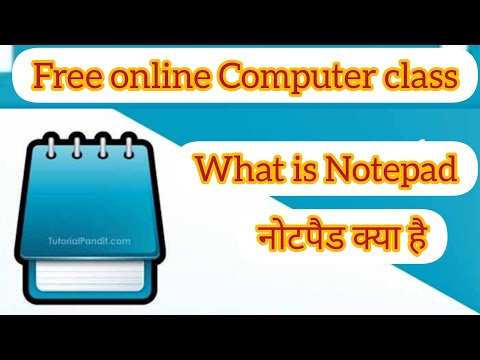 नोटपैड क्या  है ? | What is Notepad? | Notepad kya hota hai