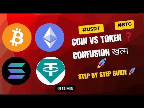 💰 Coin vs Token Explained in Hindi | What is Coin & Token? | Crypto Basics 2025 🚀