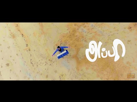 Appa - Lionel Lucas - New Tamil Christian Song 2018