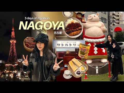 3 days in NAGOYA 🇯🇵 underrated cozy city of japan | food trip, what to eat, aesthetic cafes