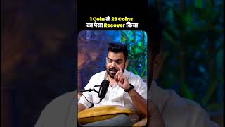 एक 1 Coin से  29 Coins का पैसा Recover किया | Bazaar Ke Mahir BKM @bazaarkemahir