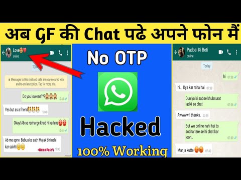 अब GF की Chat पढे अपने फोन मैं | How To Hack Our GF WhatsApp  #whatsapptipsandtricks #whatsapptips