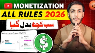 Ab Har Channel Monetize Nahi Hoga 🚫 | YouTube Monetization Rule 2026