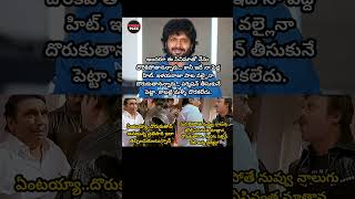#chiranjeevi#venkatesh#anilravipudi#manashankaravaraprasadgaru#trending#memes#telugucinema#shorts