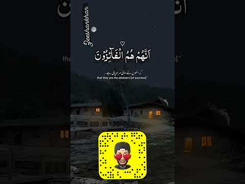 Sabar se Kam lena Raab Ko Pa lena #religion #freequraneducation #quran #love #islamicprayer