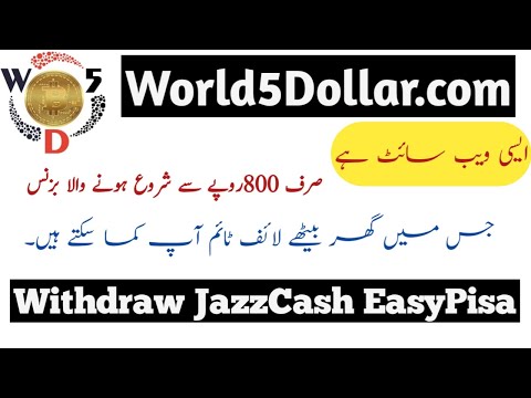 World 5 Dollar.com || World 5 Dollar || Single Leg|| online earning || World 5 Dollar Urdu Complete