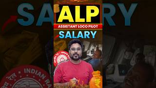Assistant Loco Pilot की सैलरी और Facilities | RRB ALP 2025 🔥 Gagan Pratap Sir #alp #railway