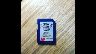 Mp313D nissan sd card shipping today to Chile by Dhl - Navigationdisk