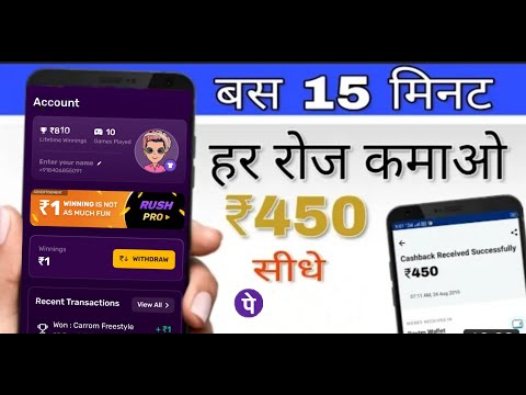 Paisa Kaise kamaye How to earn money #gameKhelKePaisaKamaya #HowToEarnMoney @EarnMoney @bikramLX