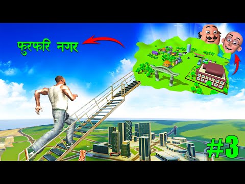Franklin Found Secret Stairway to MOTU PATLU CITY in Indian Bike Driving 3D😱