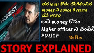 HONEST THIEF movie explained in telugu | movie explanations in telugu |Reflix