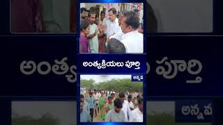 MadanaPalle Girl Incident Latest Updates | Kulavardhan | TV5 News