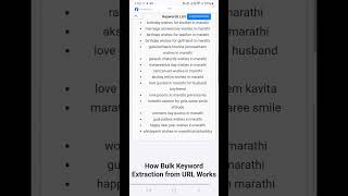 Free Keywords Extractor From Urls #shorts #shortsvideo #blogging @blogger #seo #bloggingtools