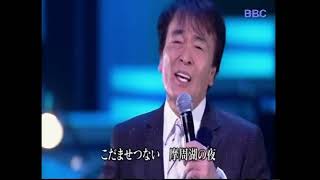 霧の摩周湖  平尾昌晃  日本人が愛した歌
