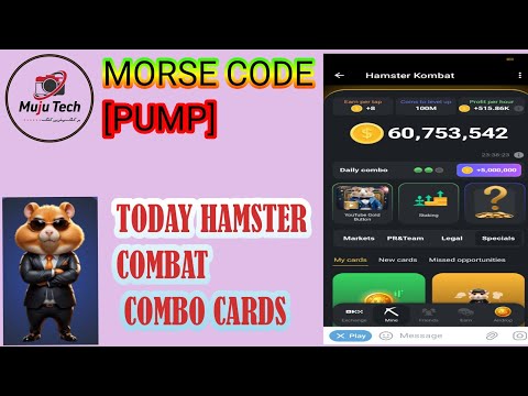 HAMSTER 🐹 COMBAT TODAY COMBO|TODAY MORSE CODE|HAMSTER 🐹 COMBAT NEW UPDATE