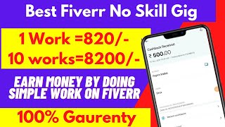 HOW TO MAKE MONEY FROM FIVERR IN TELUGU  | MONEY EARNING APPS TELUGU | FIVERR NO SKILL GIG TELUGU #3