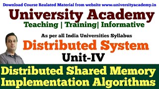 DS28:Distributed Shared Memory| Algorithm for implementation Shared Memory| Central-Server Algorithm